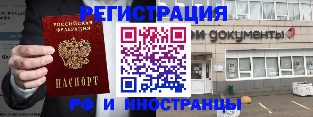 регистрация для школы в Тутаеве