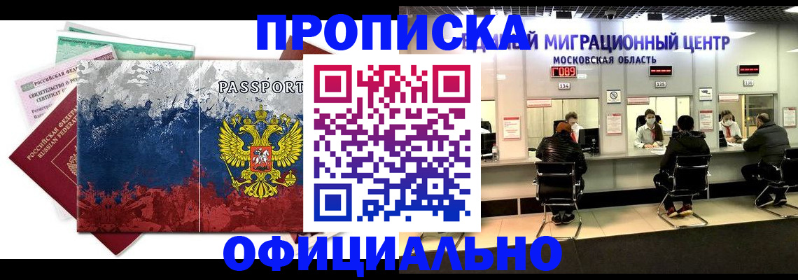 регистрация в Тутаеве