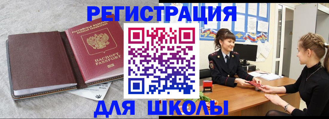где прописаться в Тутаеве