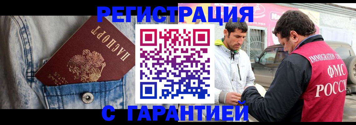 прописка для школы в Тутаеве