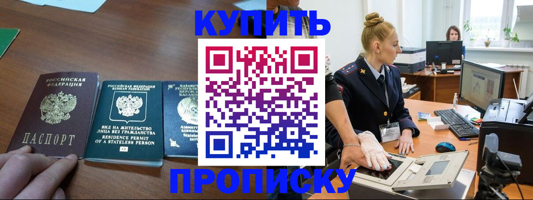 регистрация для школы в Тутаеве